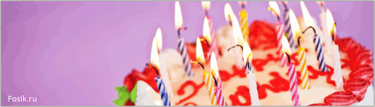 празничный торт со свечами
